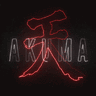 Akuma
